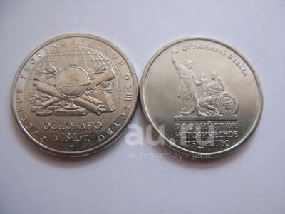 Лот: 17327873. Фото: 1. 5 рублей 2015 и 2016 гг, (2 шт... Наборы монет