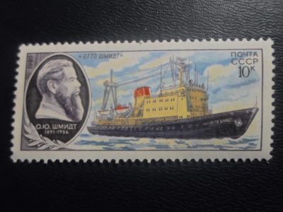 Лот: 19540168. Фото: 1. Марки для Вашей коллекции . -... Марки