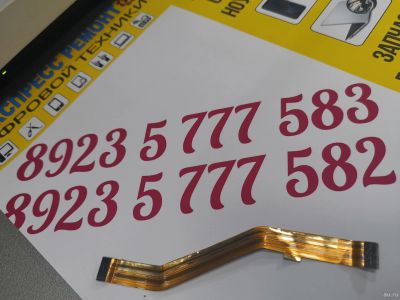 Лот: 15553155. Фото: 1. Межплатный шлейф vertex imress... Шлейфы, разъёмы