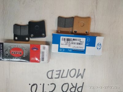 Лот: 13484692. Фото: 1. Колодки тормозные диск honda dio. Запчасти