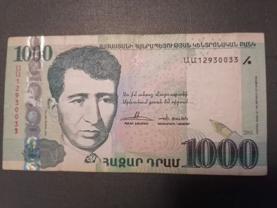 Лот: 23510641. Фото: 1. Армения 1000 драм 2011 год. Россия, СССР, страны СНГ
