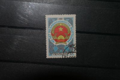 Лот: 4402118. Фото: 1. 1985 40 лет независимости Вьетнама... Марки