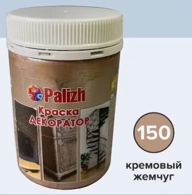 Лот: 12943264. Фото: 1. Краска колер акриловая ПалИж... Краски, лаки, растворитель