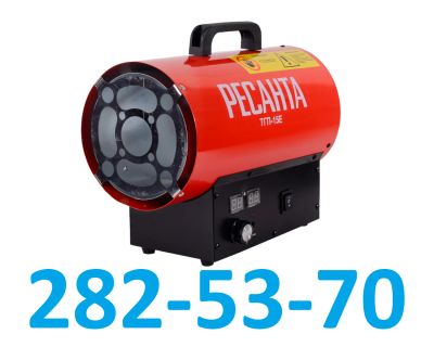 Лот: 25882458. Фото: 1. Тепловая газовая пушка Ресанта... Обогреватели бытовые