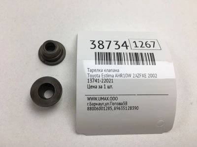 Лот: 20388965. Фото: 1. Тарелка клапана Toyota Estima... Двигатель и элементы двигателя