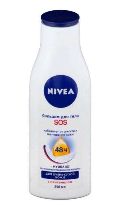 Лот: 25317603. Фото: 1. Nivea SOS Бальзам для тела 250... Лекарства