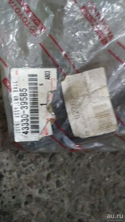 Лот: 15649280. Фото: 1. Опора шаровая 43330-39585 Toyota. Ходовая, подвеска, рулевое управление