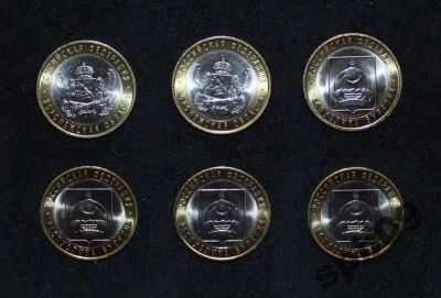 Лот: 7041318. Фото: 1. 10 рублей 6 монет Бурятия и Воронежская... Россия после 1991 года