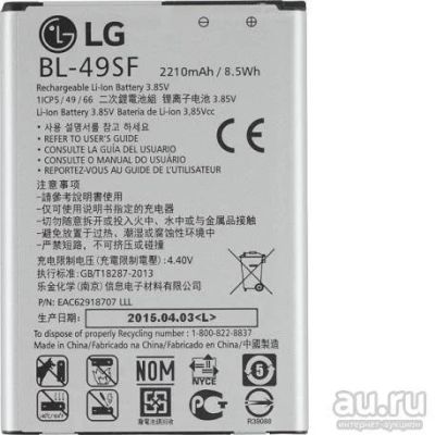 Лот: 8547399. Фото: 1. Аккумулятор LG BL-49SF ( LG H736... Аккумуляторы