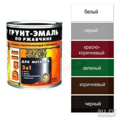 Лот: 13920352. Фото: 1. Грунт-Эмаль по ржавчине / 0,23л... Краски, лаки, растворитель