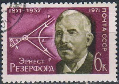 Лот: 25210875. Фото: 1. 1971, август. 100-летие со дня... Марки