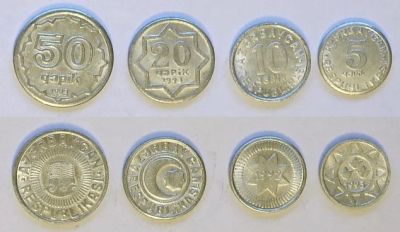 Лот: 6983825. Фото: 1. Азербайджан. Полный набор монет... Страны СНГ и Балтии
