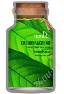 Лот: 1422846. Фото: 1. Тонизирующая крем-маска "Синовильсония... Уход за лицом 