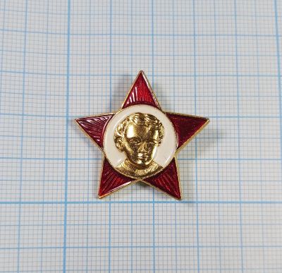 Лот: 5895309. Фото: 1. Значок СССР звездочка звезда октябренка... Другое (значки, медали, жетоны)