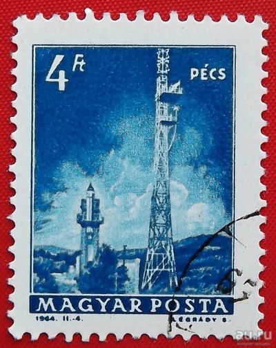 Лот: 1644302. Фото: 1. (№1210) марка "Телевизионная башня... Марки