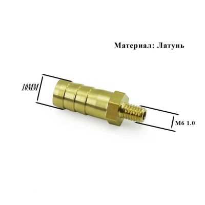 Лот: 25329690. Фото: 1. Адаптер под шланг М6x1.0 папа... Детали тюнинга