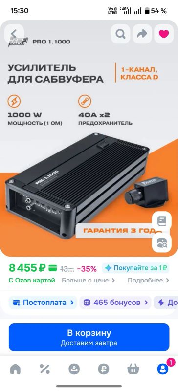 Лот: 25642532. Фото: 1. Уселитель и сабвуфер. Сабвуферы
