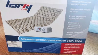 Лот: 18034812. Фото: 1. Матрац (матрас) противопролежневый. Реабилитация, уход за больными