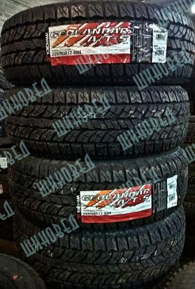 Лот: 6986019. Фото: 1. Шины 225/60 R17 Yokohama Geolandar... Шины