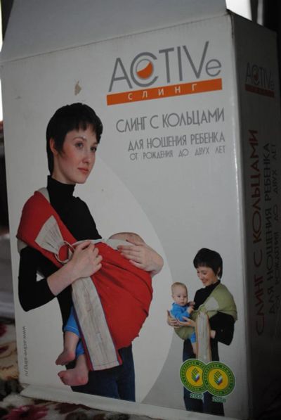 Лот: 3628128. Фото: 1. Слинг. Слинги, эрго рюкзаки, переноски