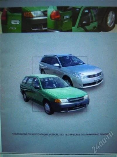 Лот: 1854311. Фото: 1. тех. обслуживание и ремонт nissan... Транспорт