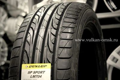 Лот: 9369125. Фото: 1. лето новые Dunlop 205/65 R16 SP... Шины