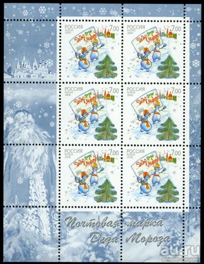 Лот: 18184137. Фото: 1. Россия 2005 Лист 2х3 * 7 руб Почтовая... Марки