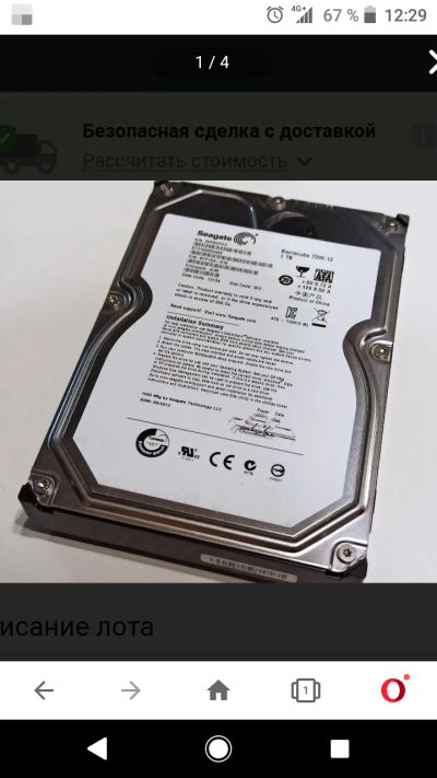 Лот: 17730921. Фото: 1. жёсткий диск HDD 1 TB. Жёсткие диски (HDD)