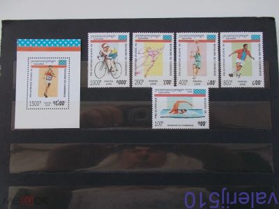 Лот: 24571812. Фото: 1. Спорт - Камбоджа - Летняя Олимпиада... Марки