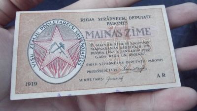 Лот: 9991963. Фото: 1. Редкость. Рубль 1919 года. Латвия... Россия, СССР, страны СНГ