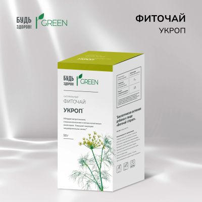 Лот: 23982062. Фото: 1. Будь Здоров Грин укроп 50г. Народная медицина, БАДы