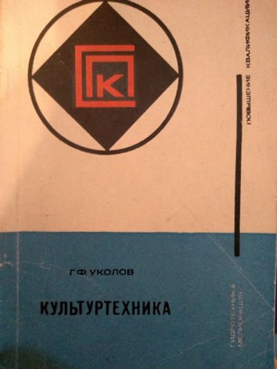 Лот: 17155297. Фото: 1. Книга 24. Биологические науки