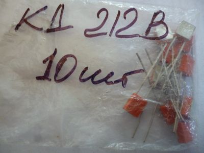 Лот: 20260097. Фото: 1. кд 212в, 10 шт. Диоды и тиристоры