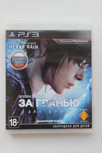 Лот: 6004034. Фото: 1. За гранью две души PS3. Игры для консолей