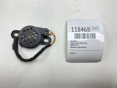 Лот: 25644708. Фото: 1. Динамик Audi A5 2013 8E0919279... Кузов