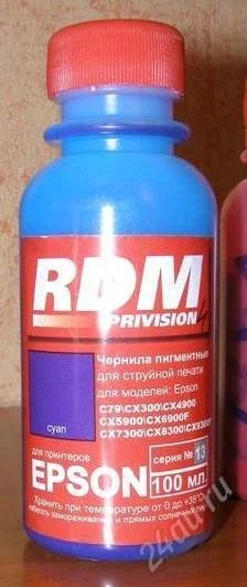 Лот: 741573. Фото: 1. Остатки пигментных чернил RDM. Картриджи, расходные материалы