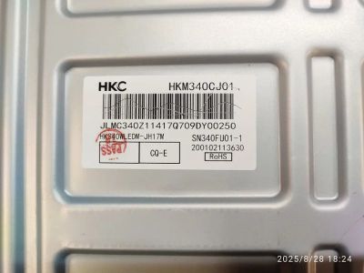 Лот: 25709831. Фото: 1. подсветка в сборе монитор Hisense... Запчасти для телевизоров, видеотехники, аудиотехники