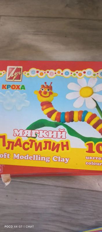 Лот: 22464253. Фото: 1. Пластелин детский. Для лепки