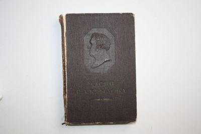 Лот: 24615255. Фото: 1. Басни. Крылов И. А. 1944 г. Книги