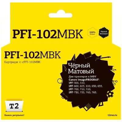 Лот: 24480087. Фото: 1. Картридж T2 IC-CPFI-102MBK. Картриджи, расходные материалы
