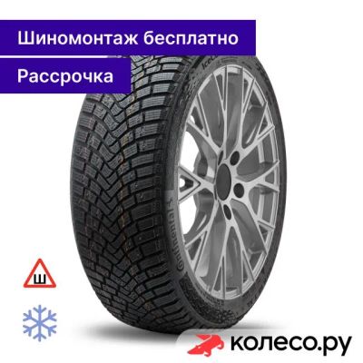 Лот: 25222852. Фото: 1. IceContact 3 TA 255/45 R20 105T. Шины