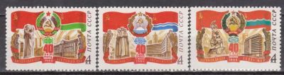 Лот: 10893342. Фото: 1. Марки СССР, 1980 год, 40-летие... Марки