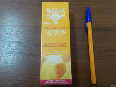 Лот: 15273166. Фото: 1. Ночная маска для лица "Сияние... Уход за лицом 