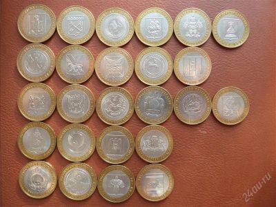 Лот: 2439712. Фото: 1. Юбилейные 10 рублей (25шт. регионы... Россия после 1991 года
