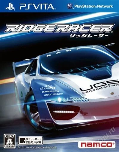 Лот: 2648480. Фото: 1. RIDGE RACER (PS VITA) (без оригинальной... Игры для консолей