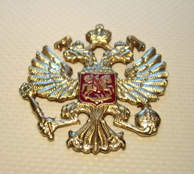 Лот: 3525173. Фото: 1. Герб России. Другое (значки, медали, жетоны)