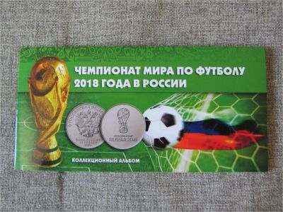 Лот: 11706827. Фото: 1. 100 рублей 2018 Футбол + 25 рублей... Россия после 1991 года