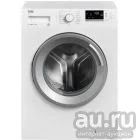 Лот: 11698421. Фото: 1. Ст. машина BEKO WRE 75P1 XWW. Стиральные машины