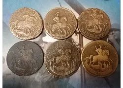 Лот: 18355350. Фото: 1. 2 копейки. Россия до 1917 года