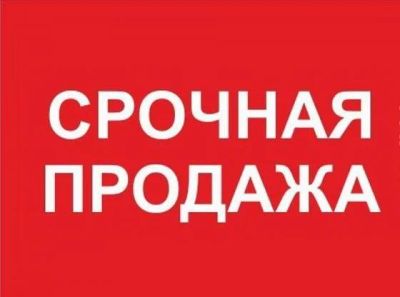 Лот: 6633450. Фото: 1. о. Пхукет. Горящая путевка. Туры, путёвки, билеты